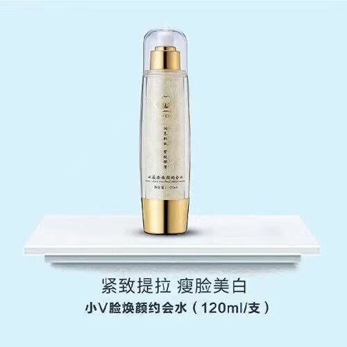 香爵小薇水真的那么好截图2
