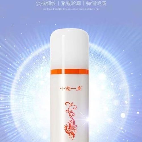 香爵小薇水真的那么好截图3