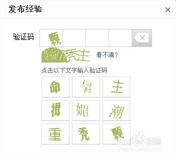 按照顺序点击截图2