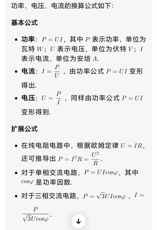 vivo怎么看充电功率