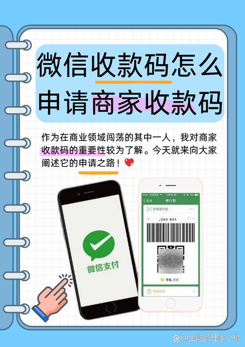 微信收款码怎么重置