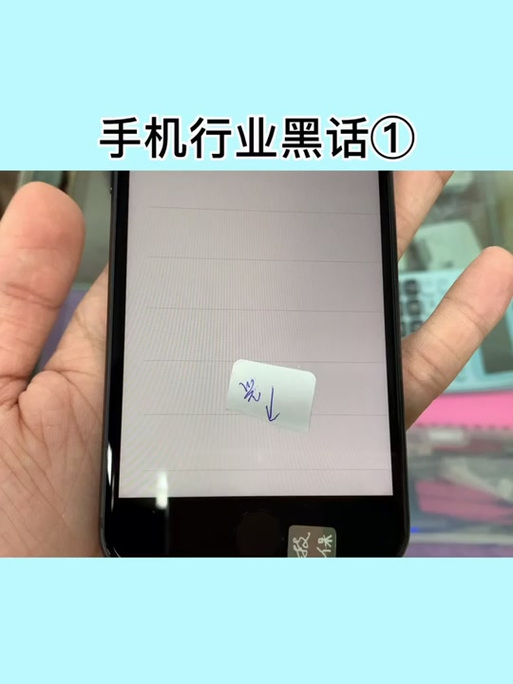 屏幕有亮斑影响使用吗