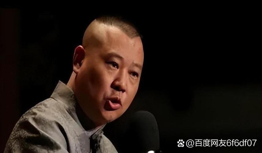 郭德纲mp3百度网盘
