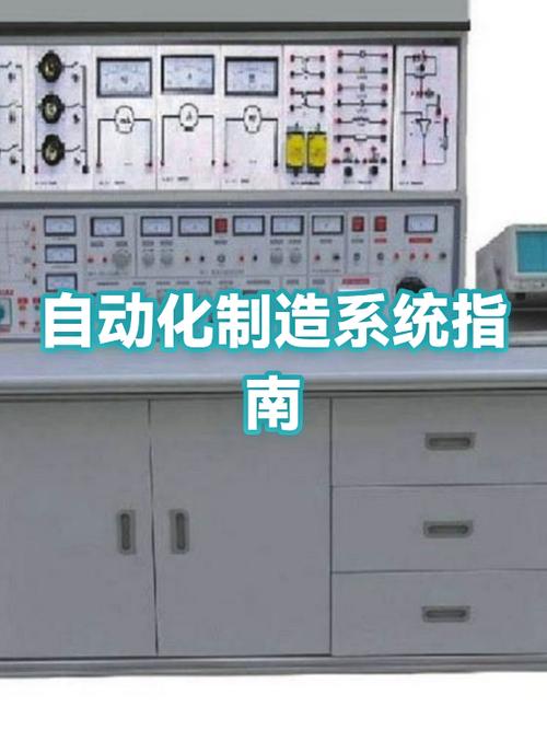 manufacture翻译