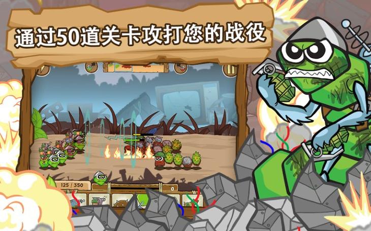 激战毛毛虫无限金币