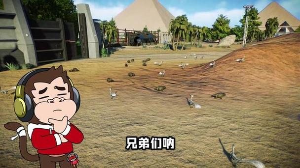 勾魂公狒狒玩恐龙大逃杀