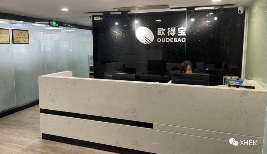 欧得宝