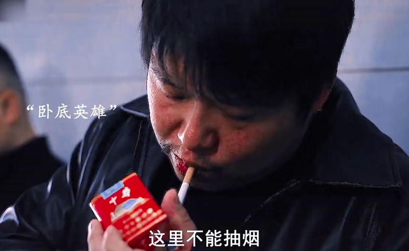 卧底英雄月王最后怎么了