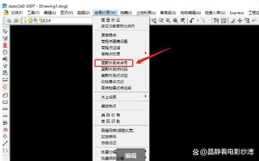 南方ks软件