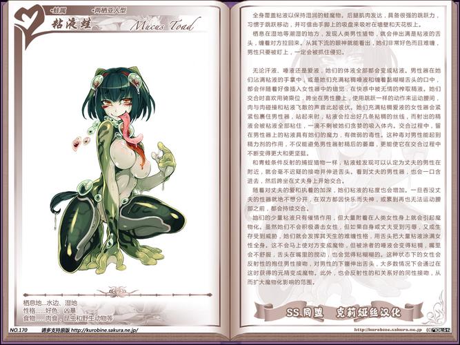 魔物娘岛屿汉化教程