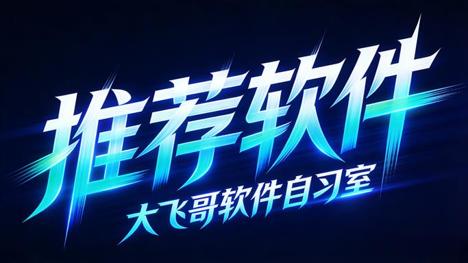 文字转语音变声器免费版