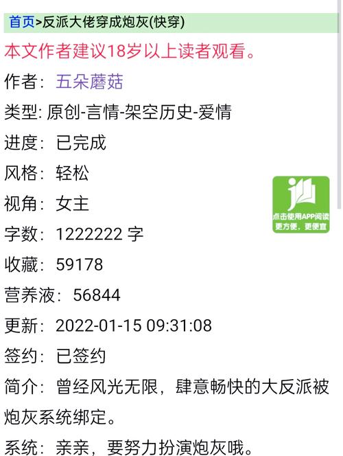 注意!攻略错误!
