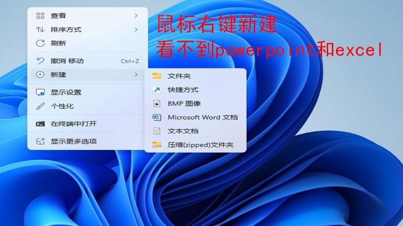 桌面鼠标右键没有刷新选项