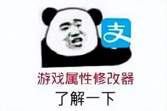 逆水寒如何修改实名认证