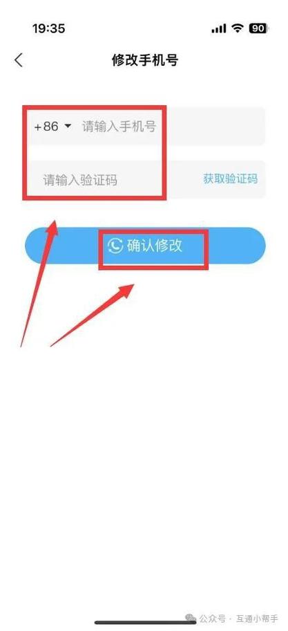 饿了么商家怎么换绑银行卡