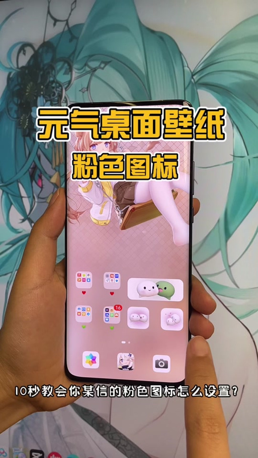 元气桌面设置不了锁屏
