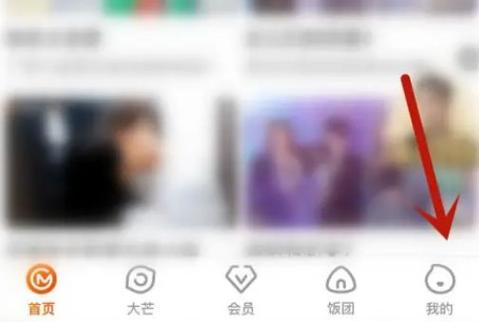芒果tv离线缓存还要联网