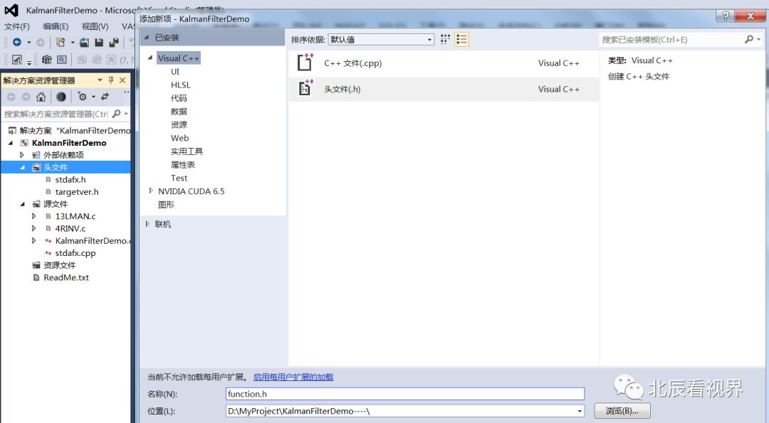 c文件和cpp文件