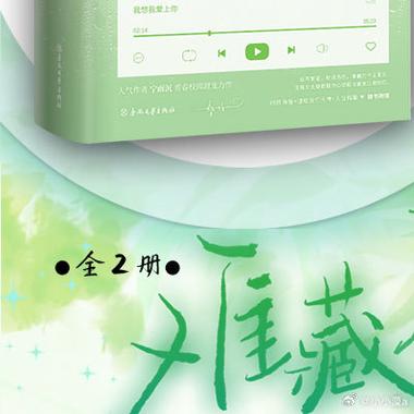 深渊魔女小说1一85章