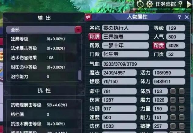 梦幻西游129单开平民首选门派
