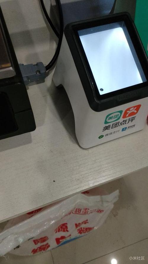 手表支付宝扫条码还是二维码截图3