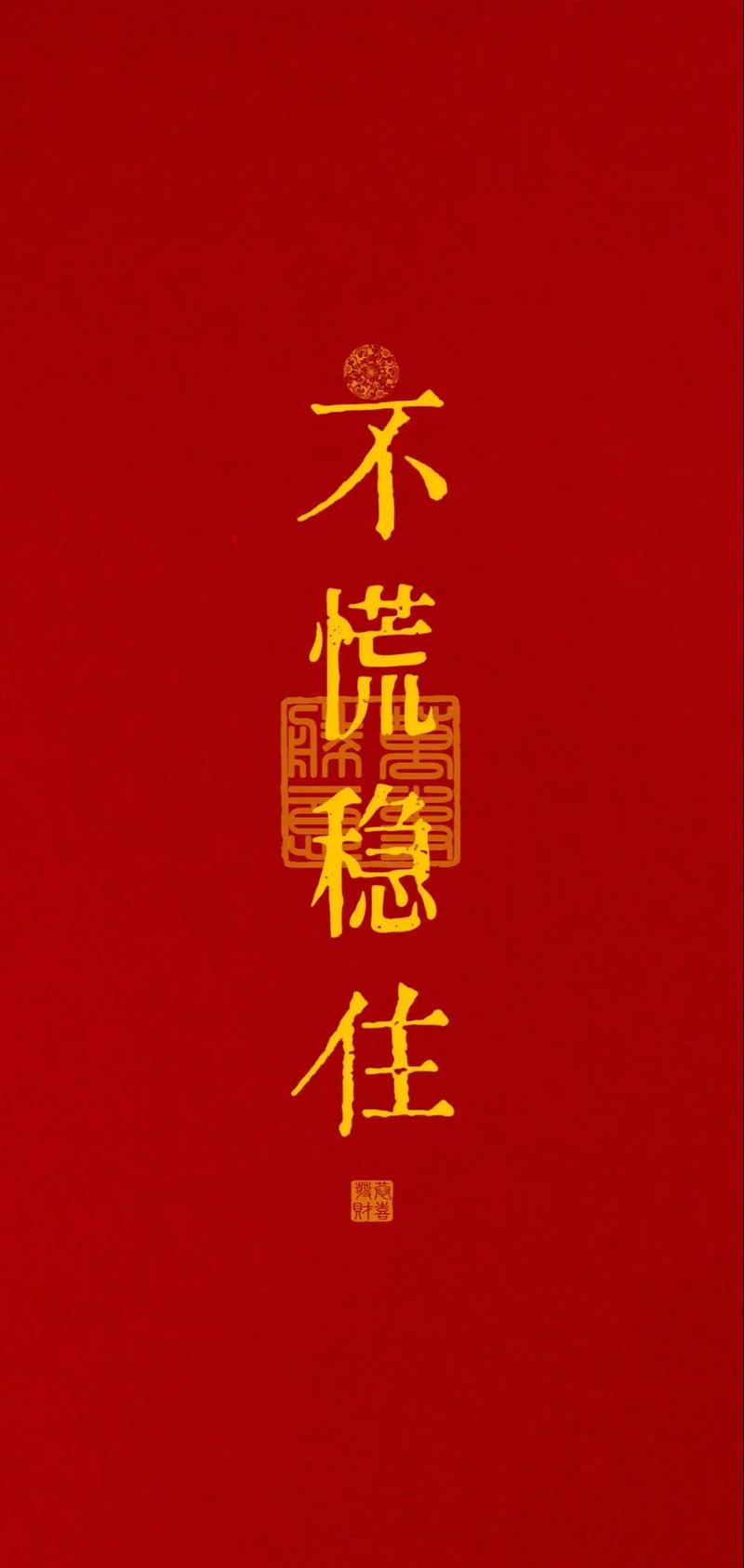 老是闪退怎么办