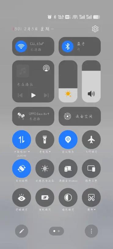 手机暗怎么调亮度