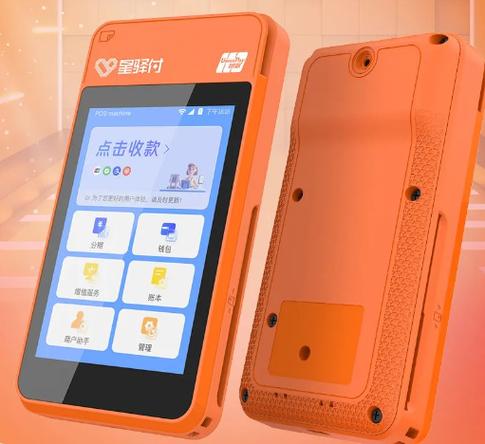 pos实名认证了能给别人用吗