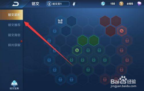 铭文怎么修改截图3