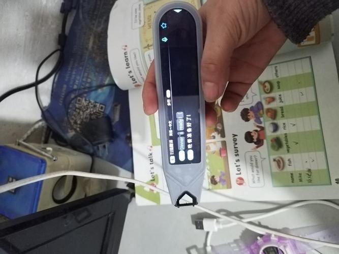步步高怎么点读课外