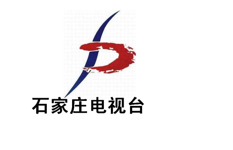 石家庄电视台官网入口
