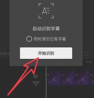 文字转语音真人破解安卓版