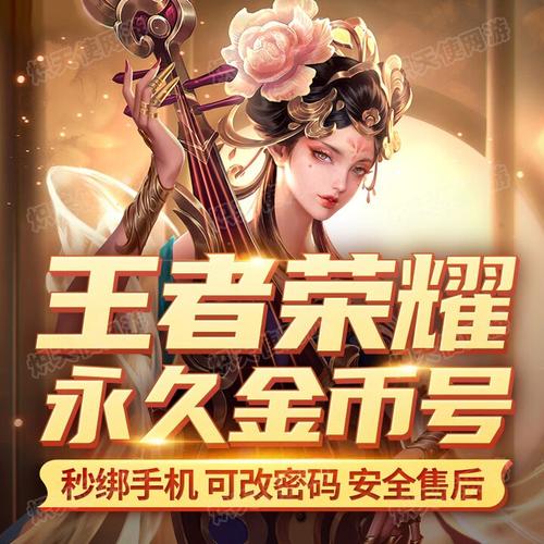 王者荣耀客服电话号码人工