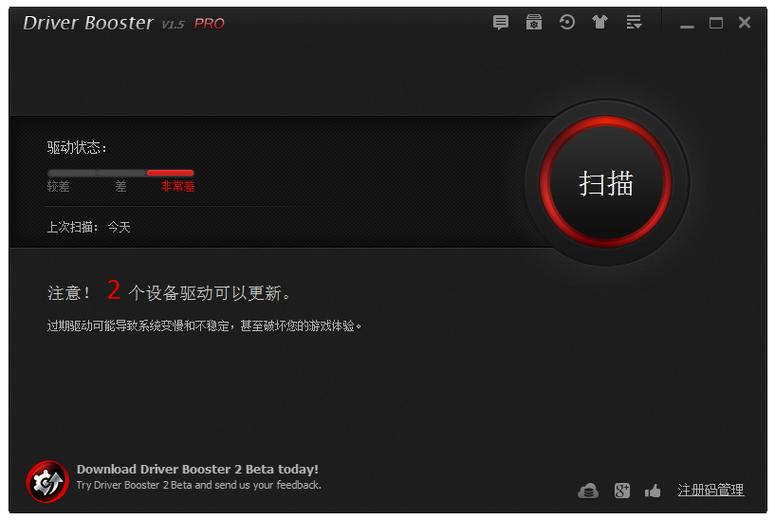 amd显卡驱动下载哪个
