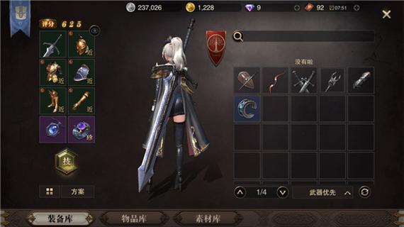 猎魂觉醒首充武器选哪个