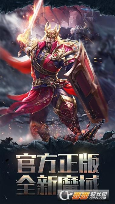 幻兽归来辅助软件