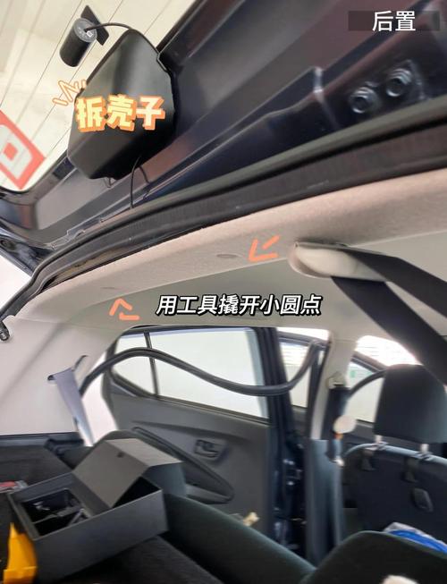 小米行车记录仪安装教程