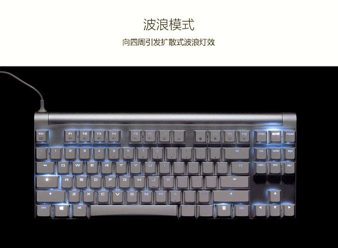 樱桃键盘mx8.0怎么调光色灯