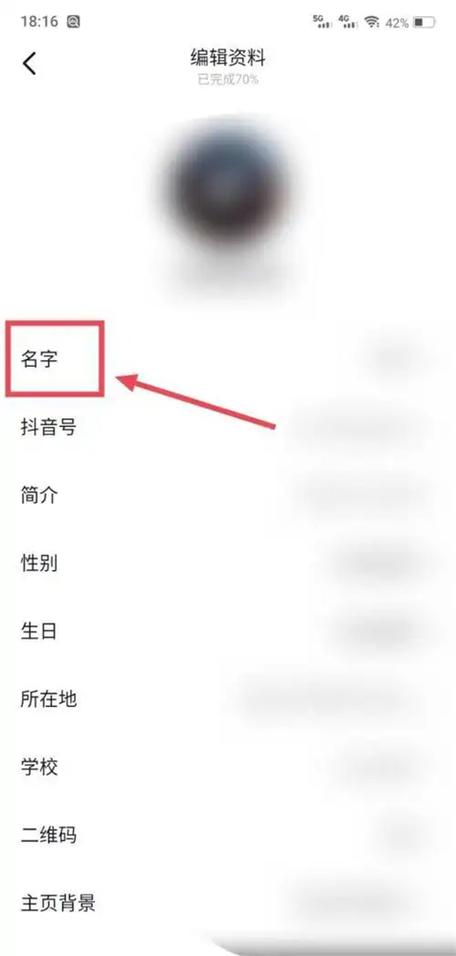 视频名字怎么改截图2