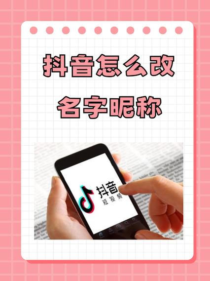 视频名字怎么改截图3