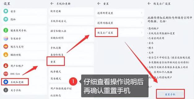 华为运动数据丢失怎么恢复