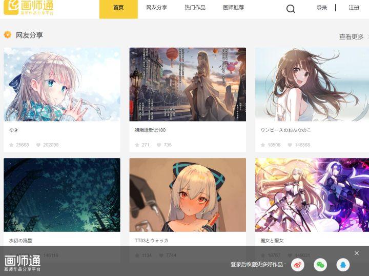 和p站相似的软件