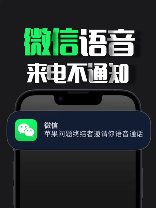 抖来电为什么不显示视频