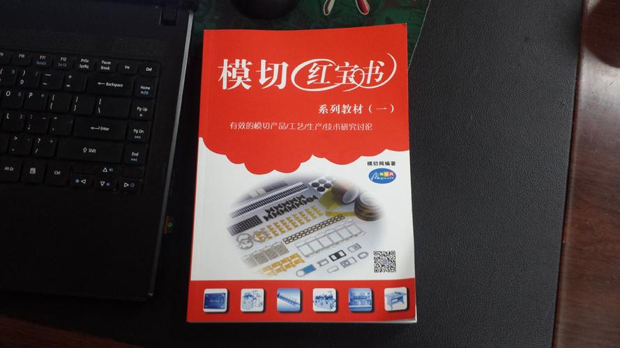 红宝书无序列号有问题吗
