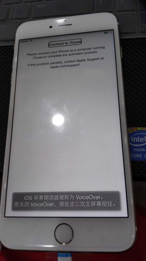 美版已激活