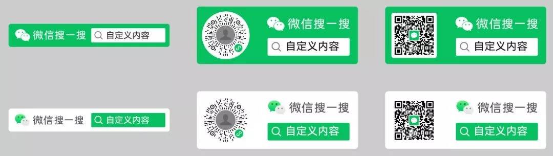 搜一搜下载安装最新版