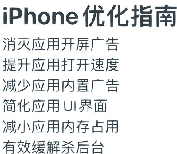 苹果软件要求版本过高怎么办