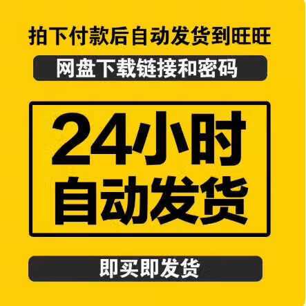 免解压密码的软件