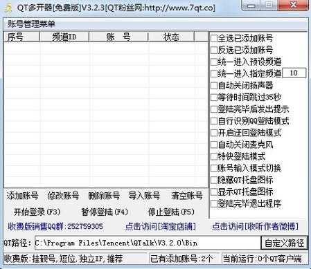 鸿蒙6.0微信为啥不能双开