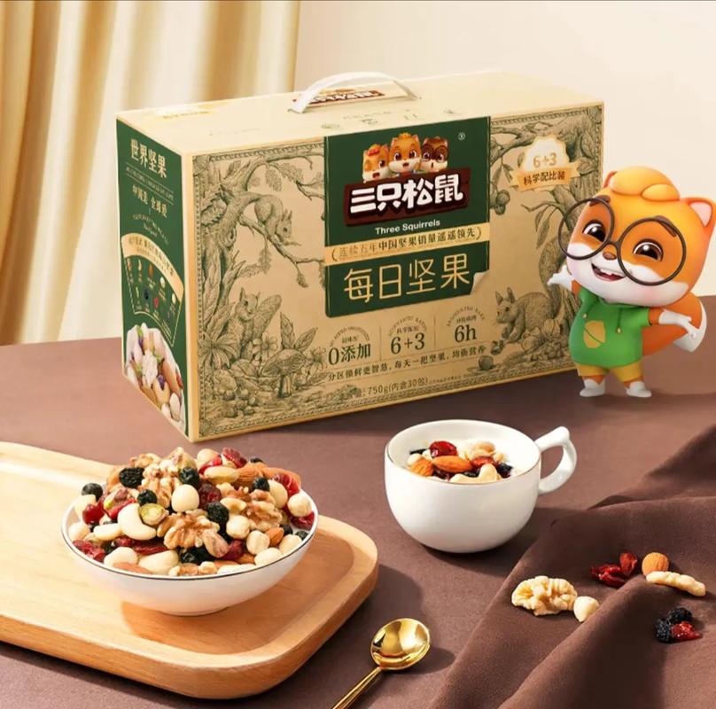 三只松鼠食品系列